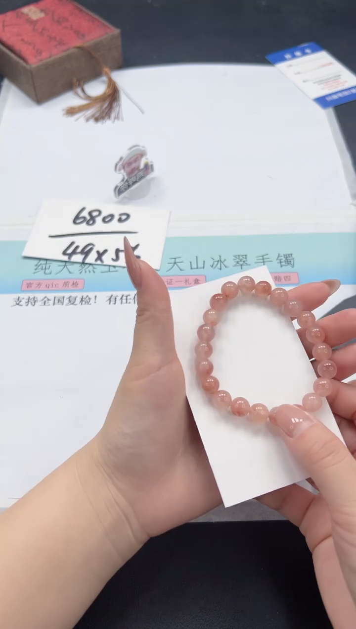 【闪购商品】石英质玉手链未镶嵌TH