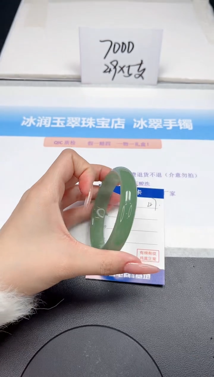 【闪购商品】石英质玉手镯未镶嵌47-59