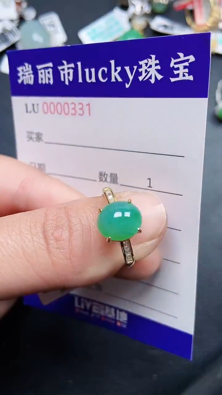 颈饰银S925镶嵌翡翠0331