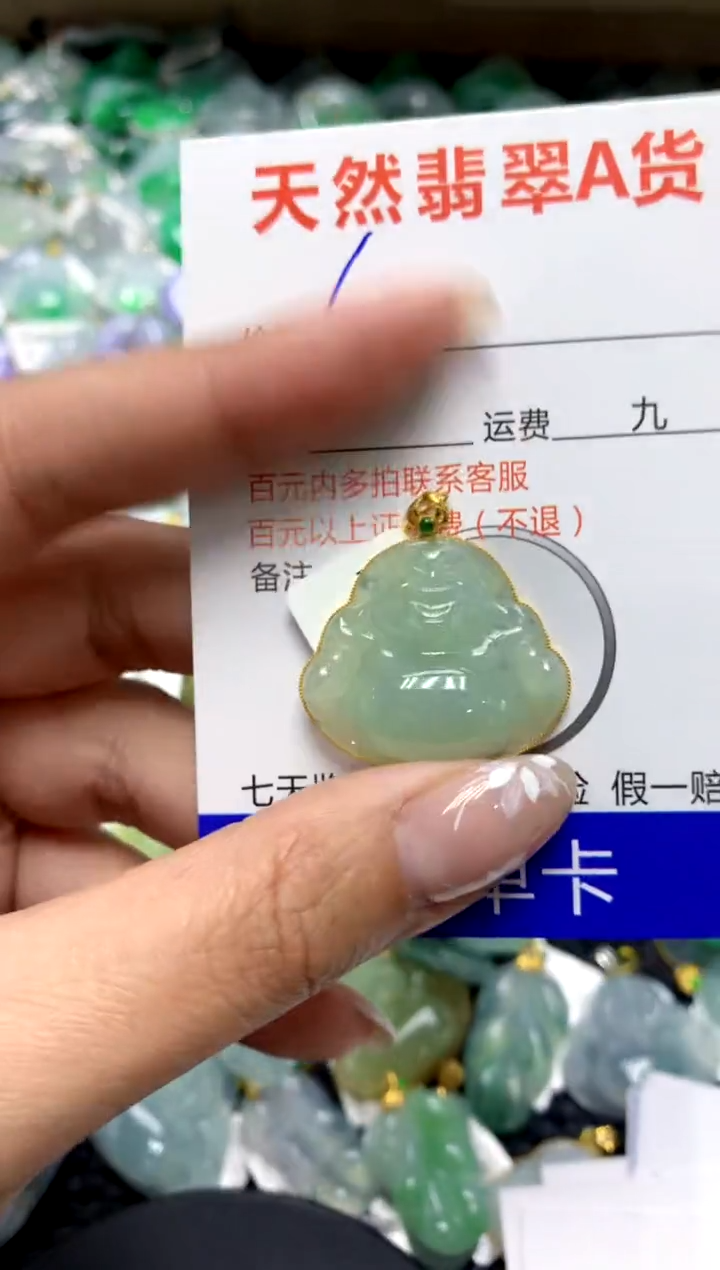 【闪购商品】翡翠颈饰18K金镶嵌111111111111111111