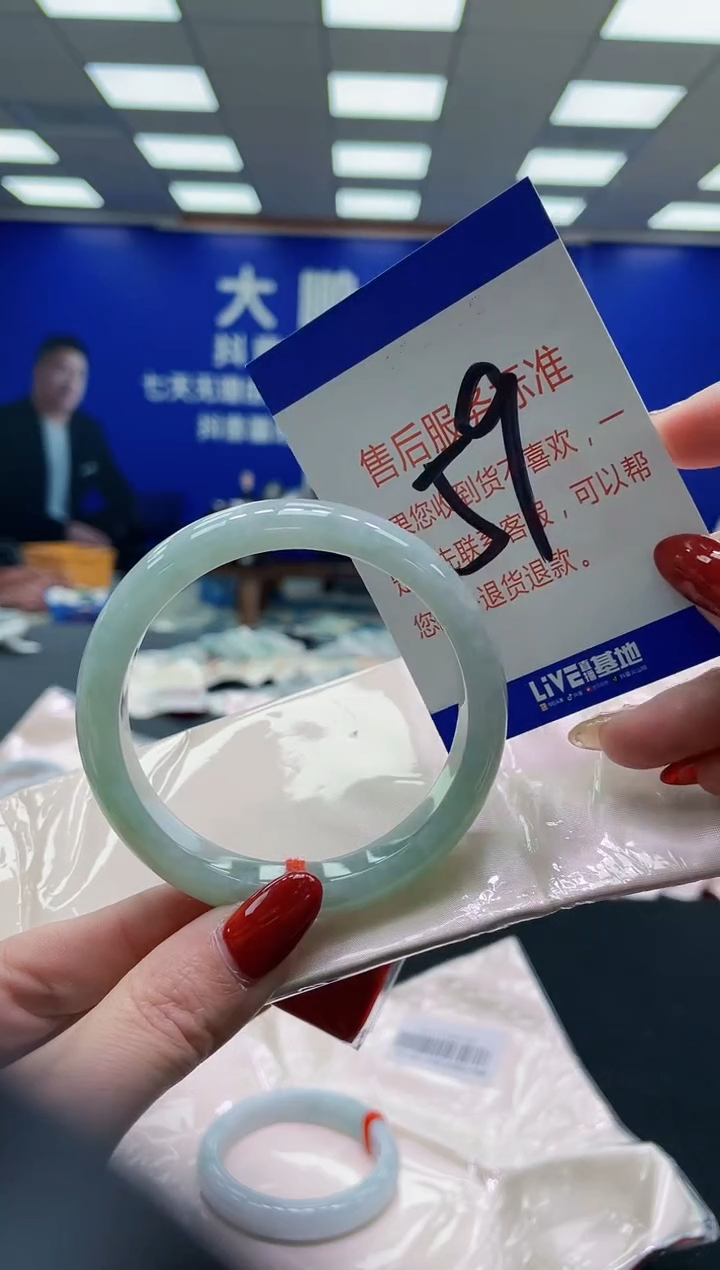 未镶嵌手镯翡翠AAAAAAAAAA