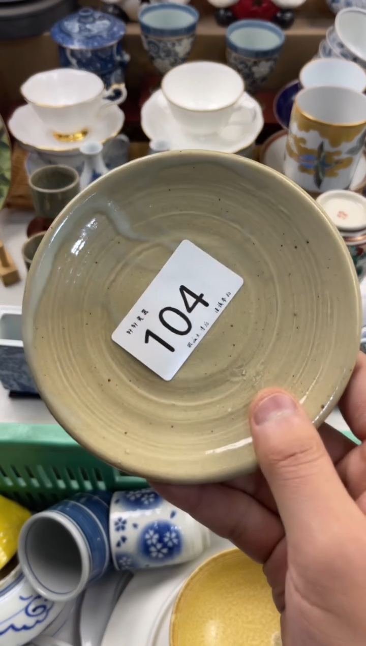 冰**作 店铺名称 轩轩瓷器 闪购类型 定向 冰块手作