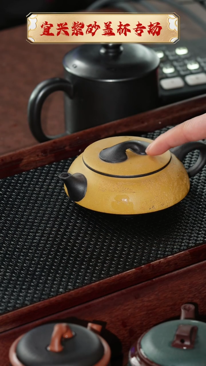 【闪购商品】紫砂茶杯黑泥黄粉浆刻山水@@CH01454