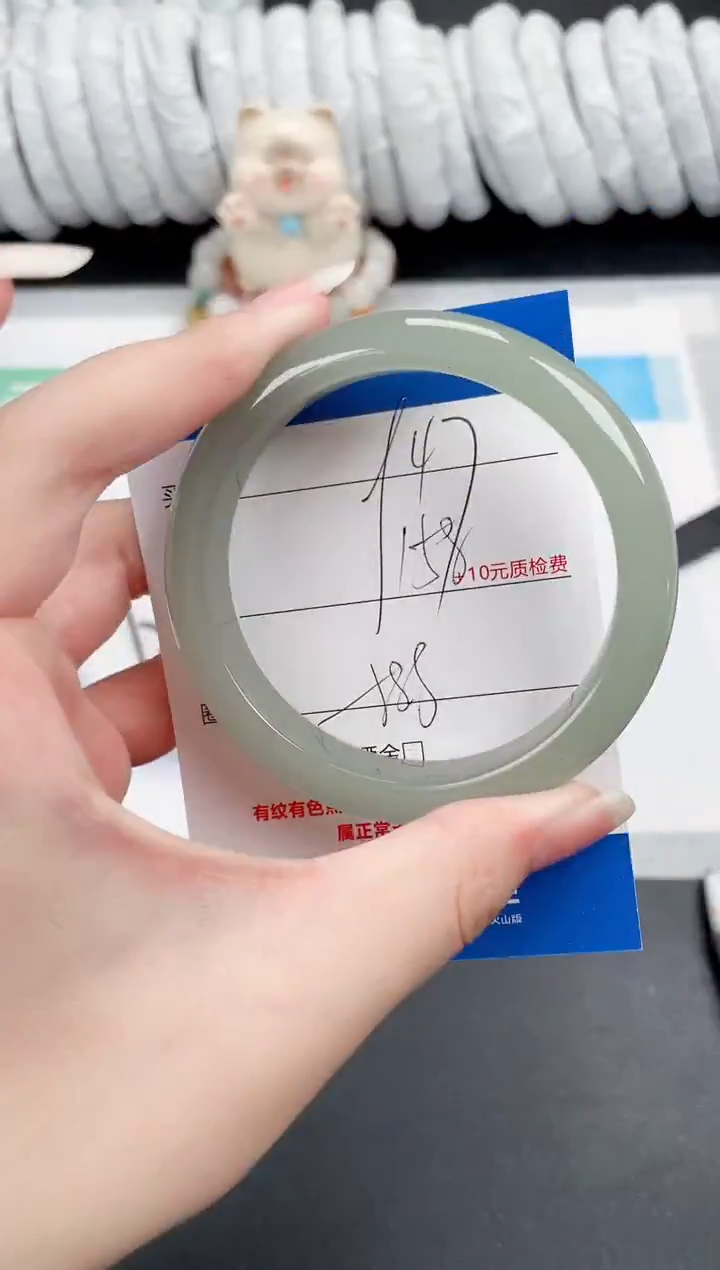 石英质玉手镯未镶嵌47-58.8