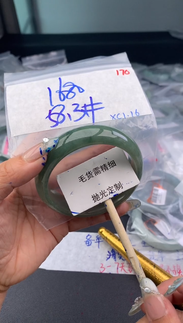 【闪购商品】定制翡翠未镶嵌毛货需精细抛光多样性发1件1680元