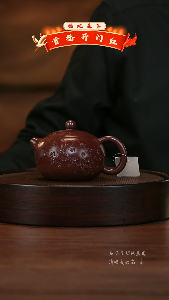 【闪购商品】紫砂茶壶宜兴紫砂壶h4294