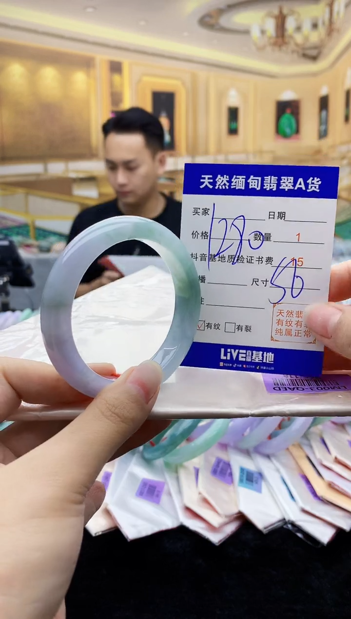 【闪购商品】翡翠手镯未镶嵌   H85-118