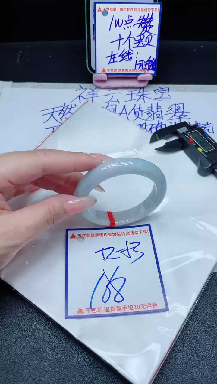 定制翡翠未镶嵌我