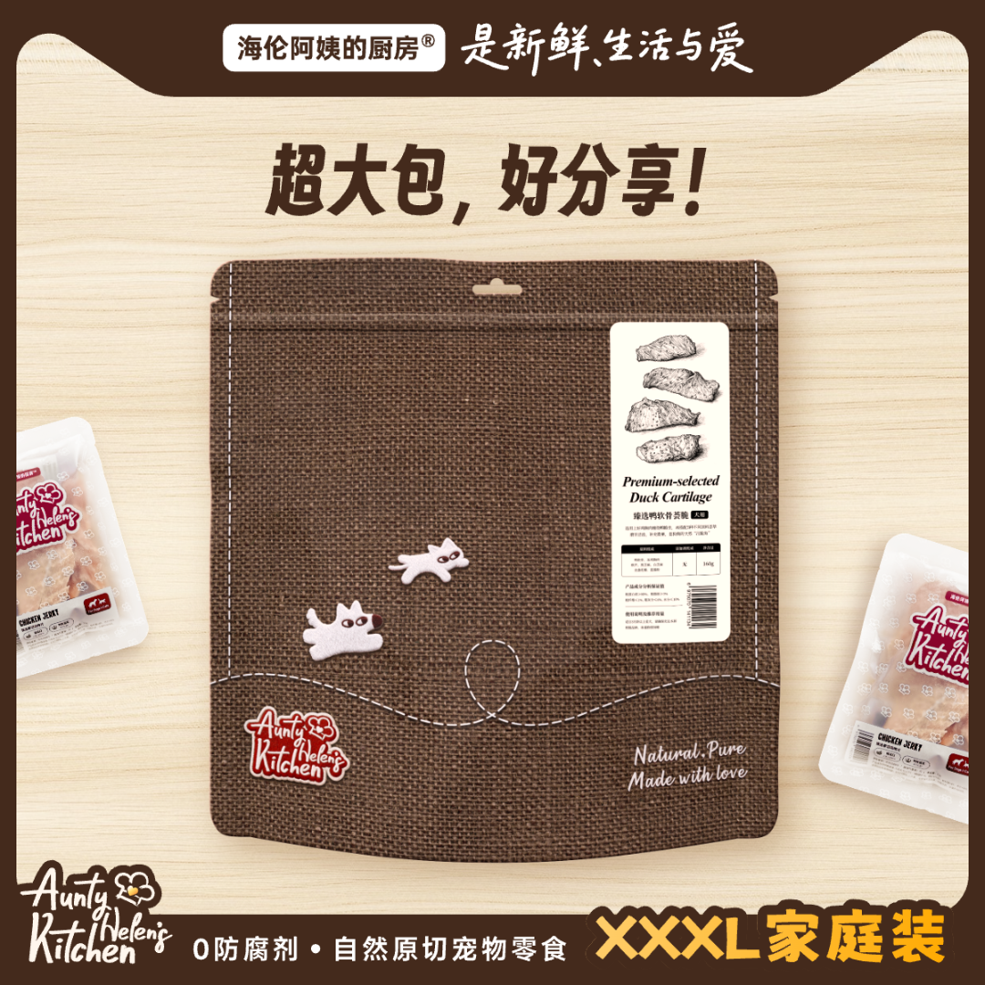 海伦阿姨的厨房臻选系列宠物原切零食大包冻干烘干猫狗通用