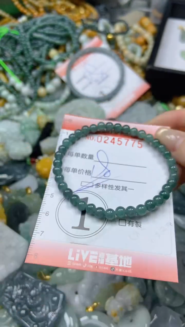 颈饰未镶嵌翡翠闪购0245775多样性发其一