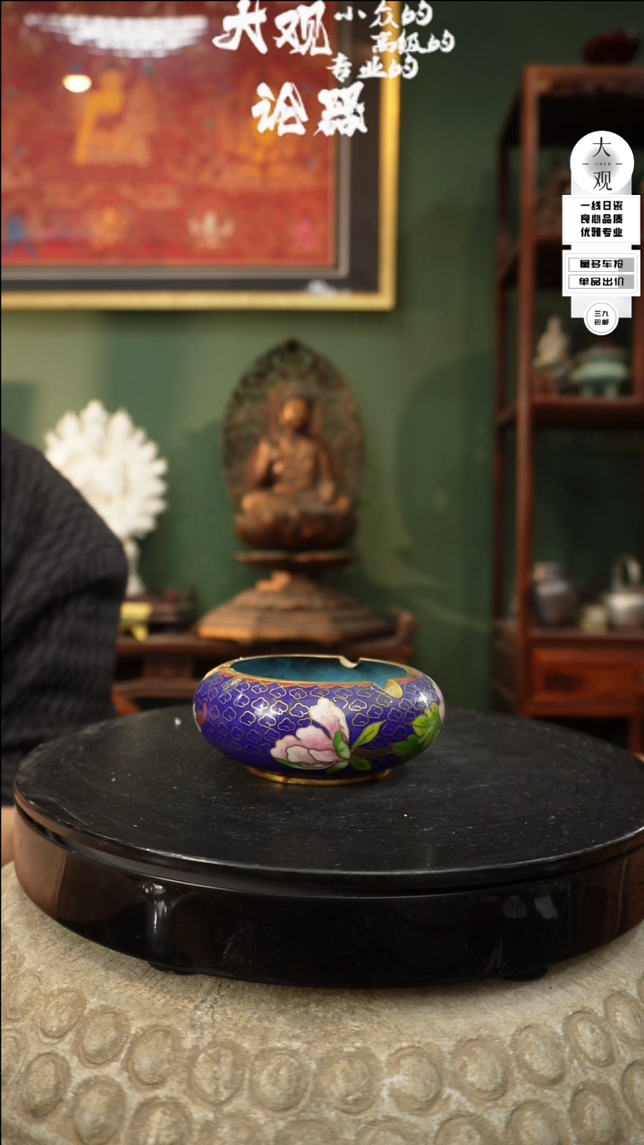 【闪购商品】瓷片大观论器烟灰缸