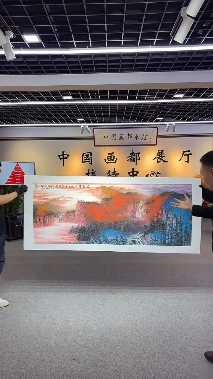 【闪购商品】国画孙桂国老师国画作品，带合影证书14-75