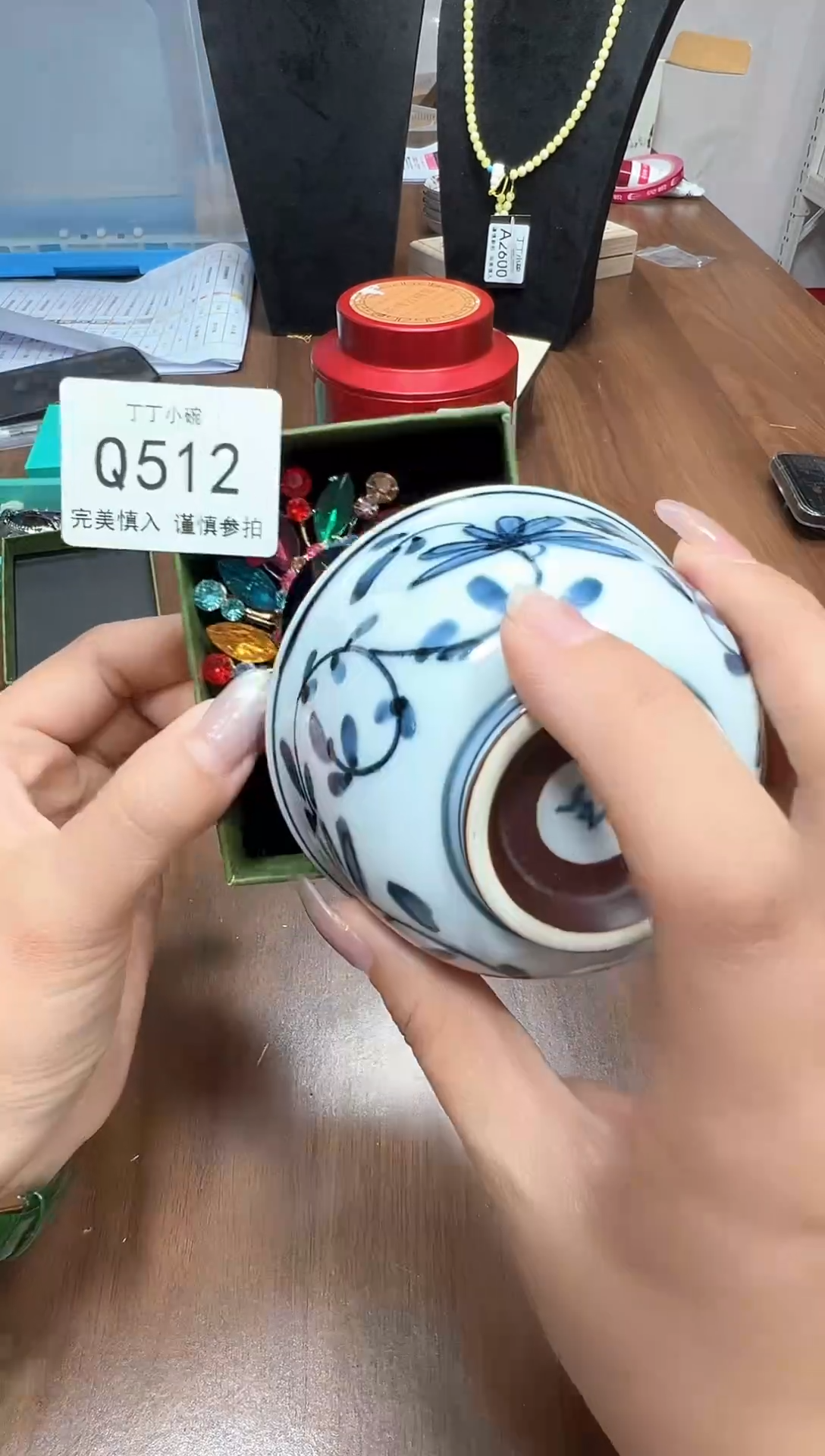 瓷片Q512点关注卡灯牌下单就包邮