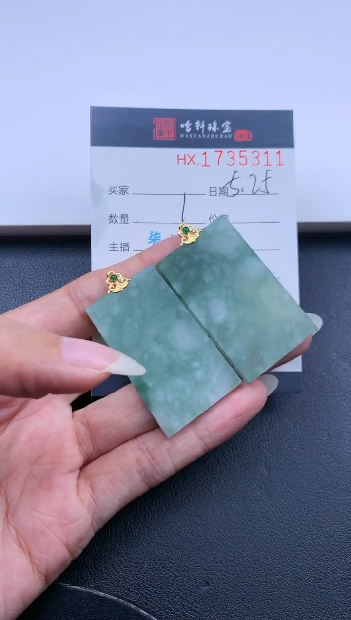 翡翠挂件未镶嵌哈轩 挂件1（多样性发其一）
