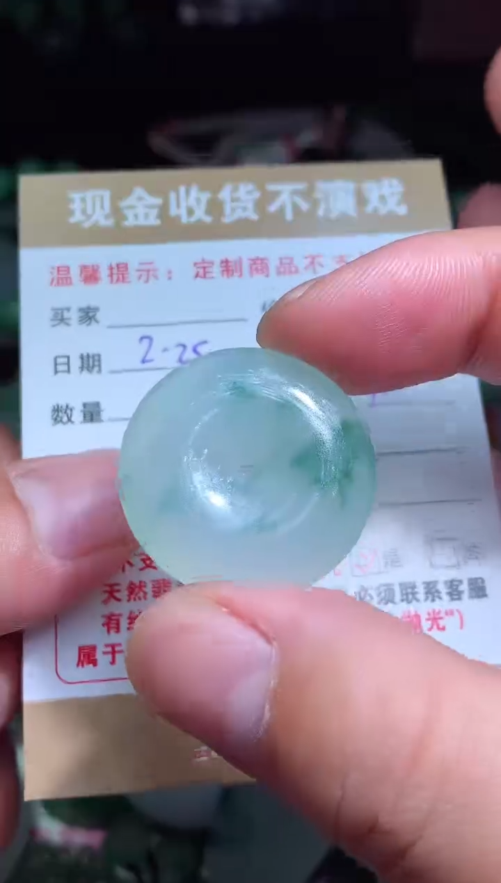 【闪购商品】定制翡翠未镶嵌翡翠毛货定制461532