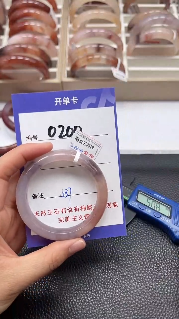 【闪购商品】石英质玉手镯未镶嵌0200