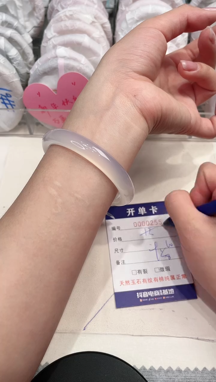 【闪购商品】玛瑙/玉髓手镯未镶嵌255