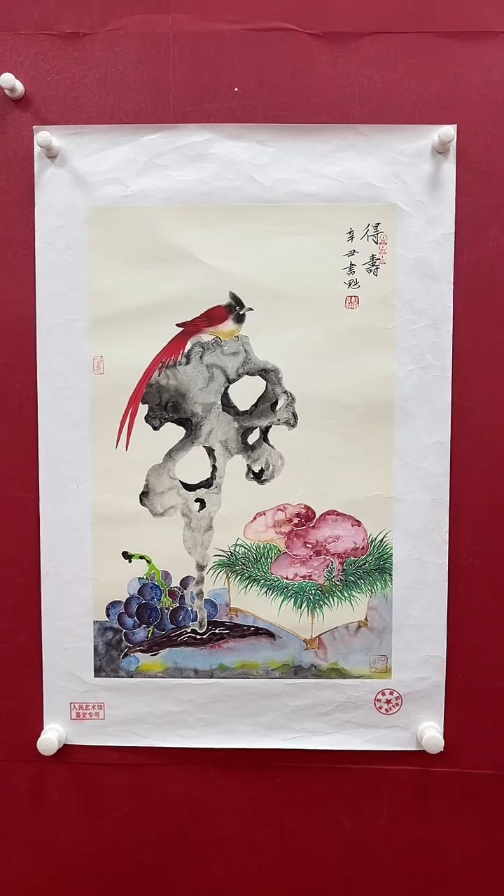 【闪购商品】国画书魁-绘画作品-4