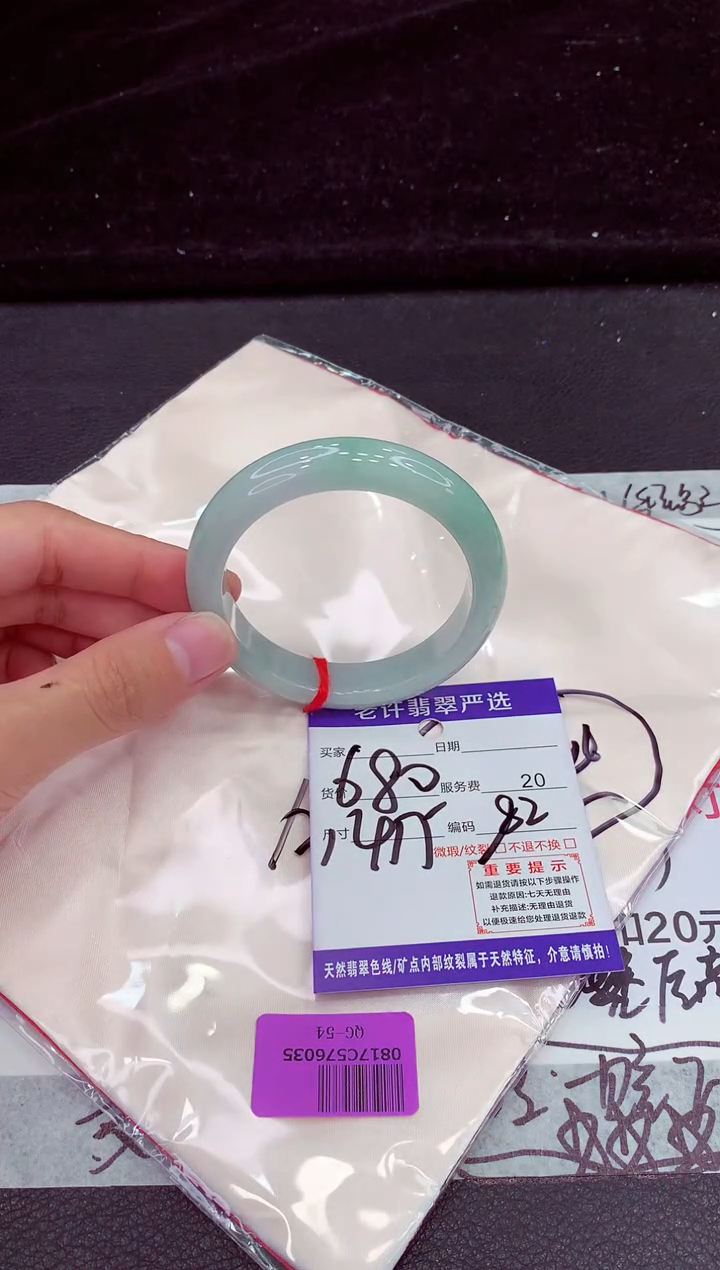 未镶嵌手镯翡翠111111111111