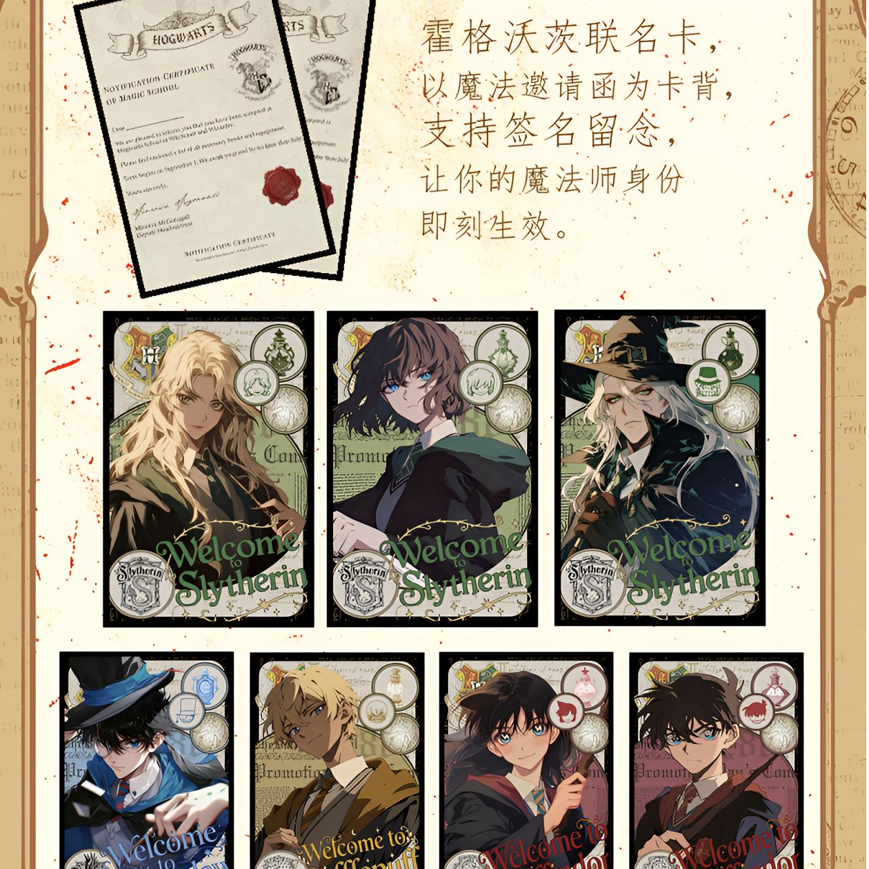 糯糯酱【卡乐哔】《名侦探柯南》拾光藏叶 收藏卡牌（糯糯代拆）