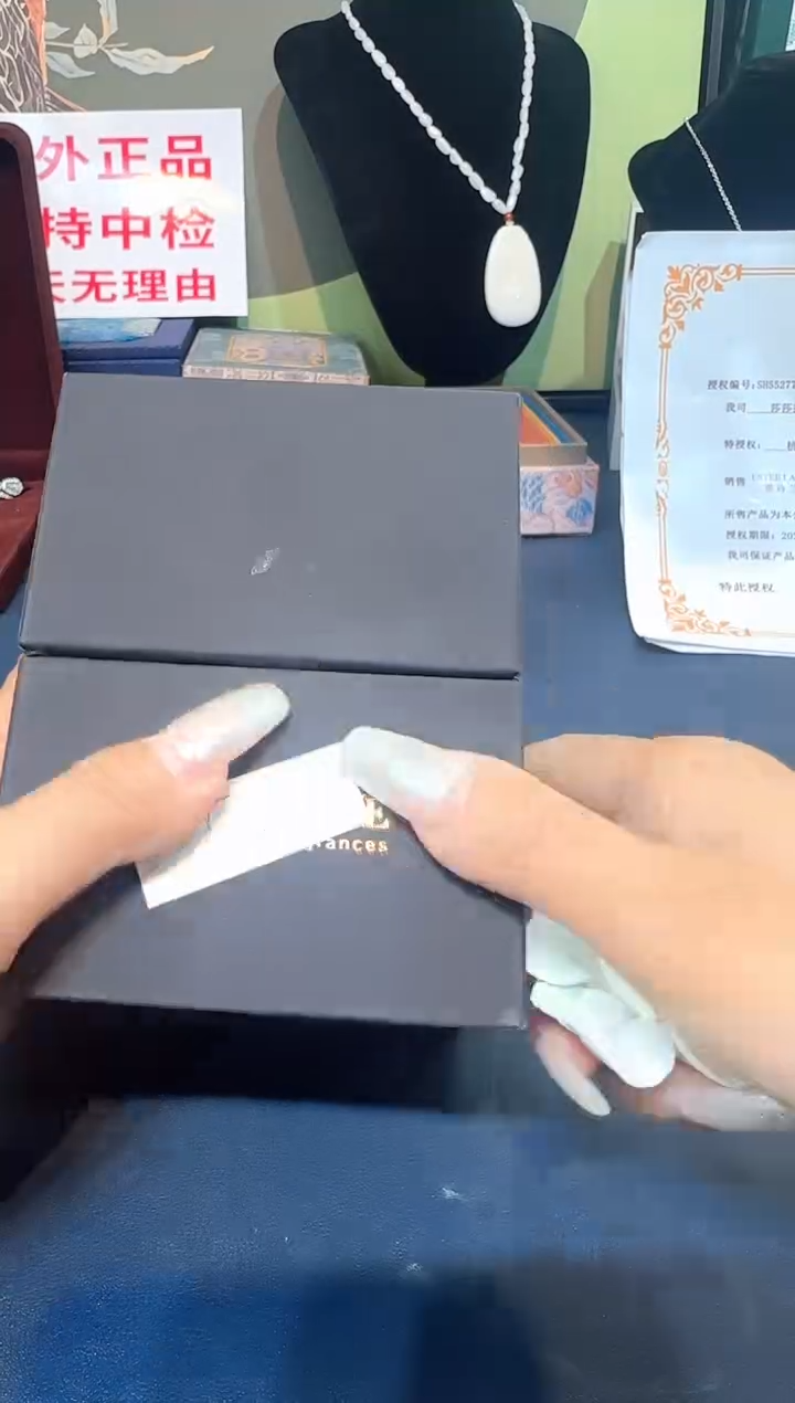 瓷片33333333333