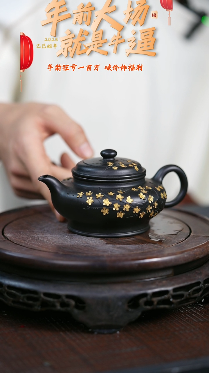 【闪购商品】紫砂茶壶原矿全手12