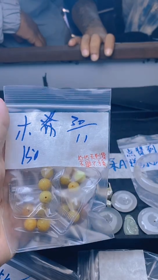 未镶嵌定制翡翠木**瓛拍一发一