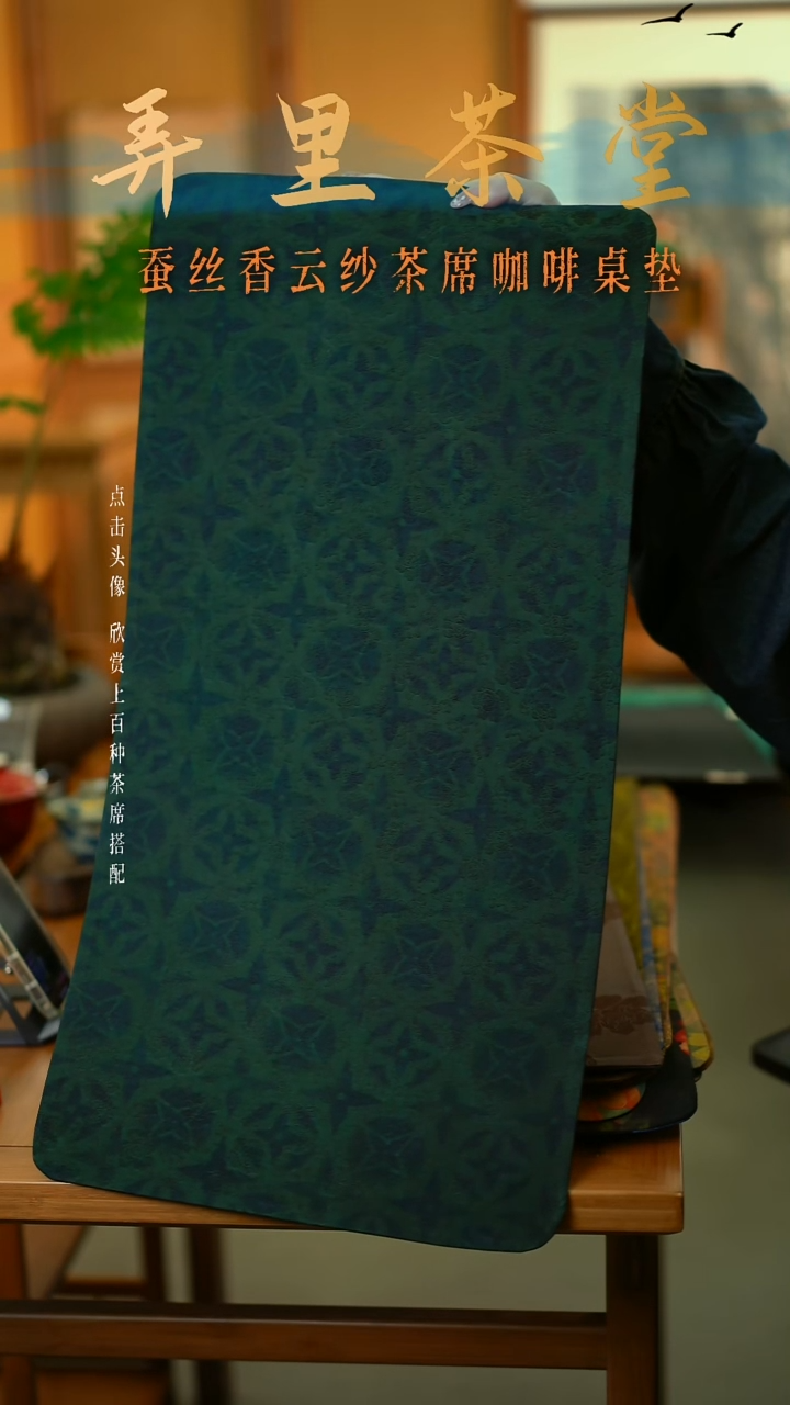 65x33 绿玫瑰     
