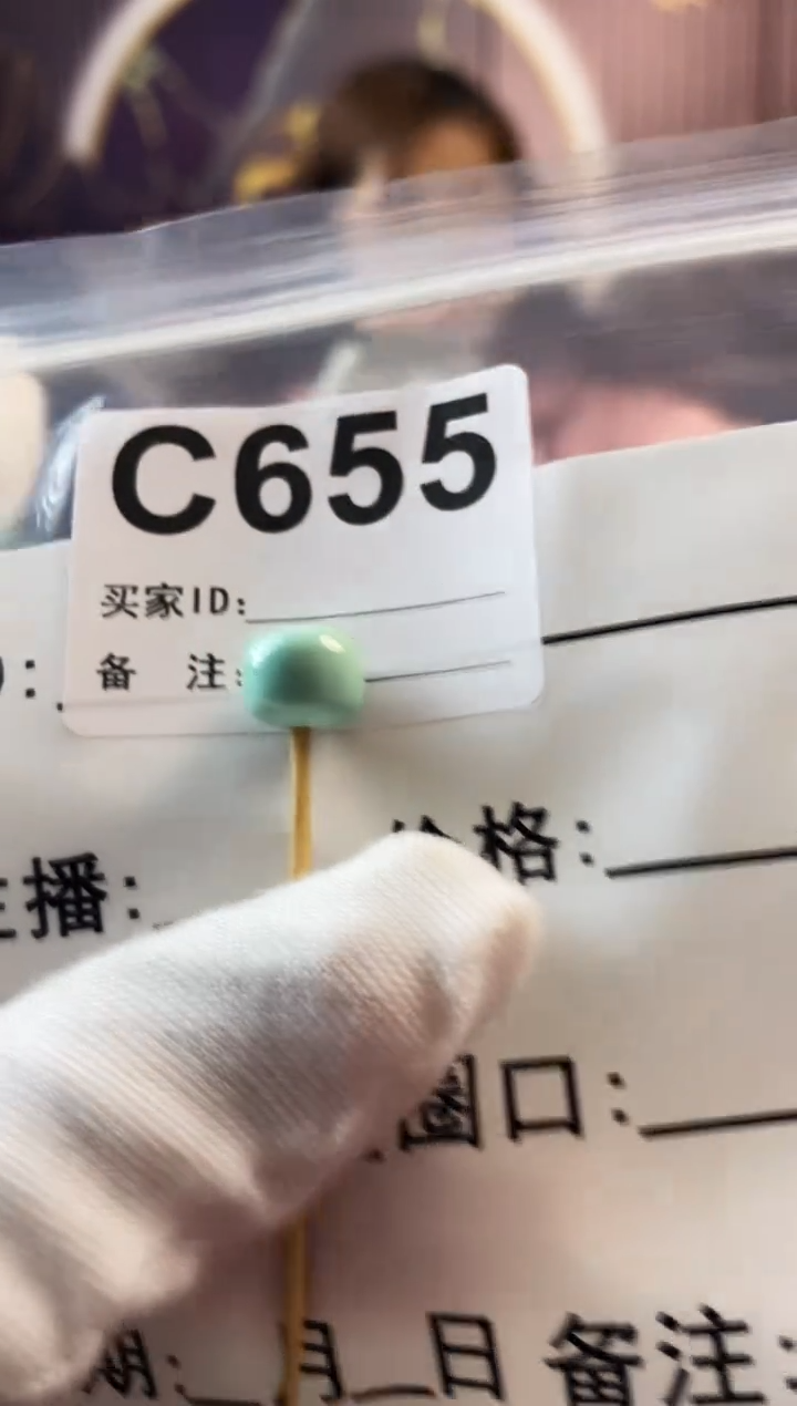 未镶嵌玛瑙/玉髓珠宝奇石9.8*8.0