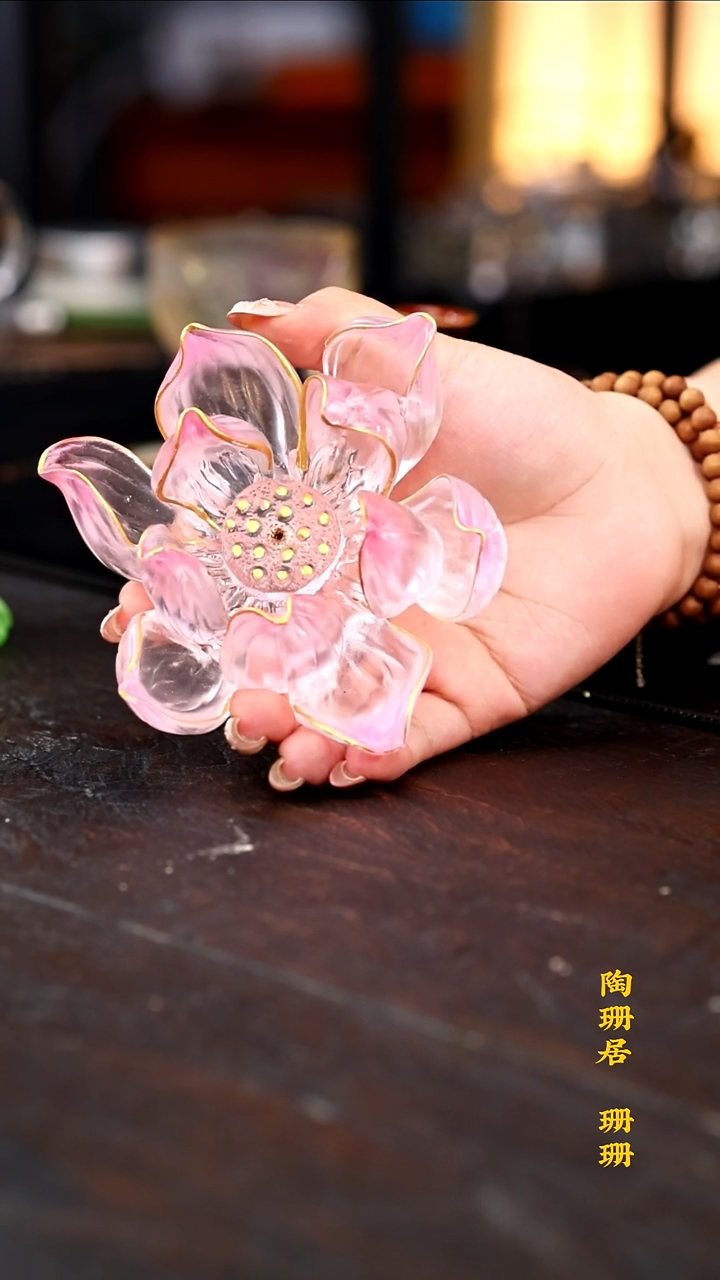 【陶珊居】 香器-净水金莲-心缘堂-紫色渐变金110*55mm（琉璃S0356）