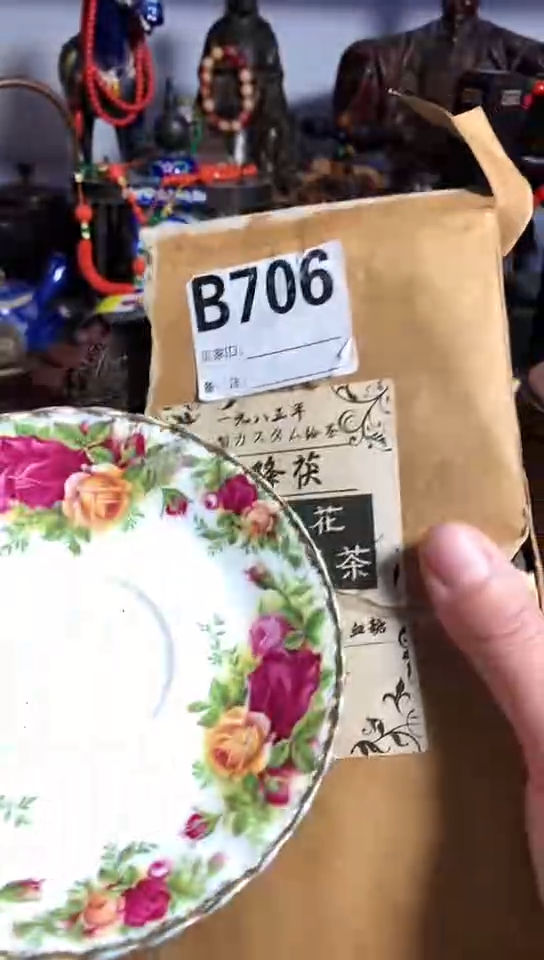 【闪购商品】瓷器默链接一物一拍