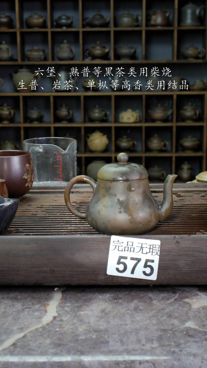 【闪购商品】壶575四大名陶钦州坭兴陶