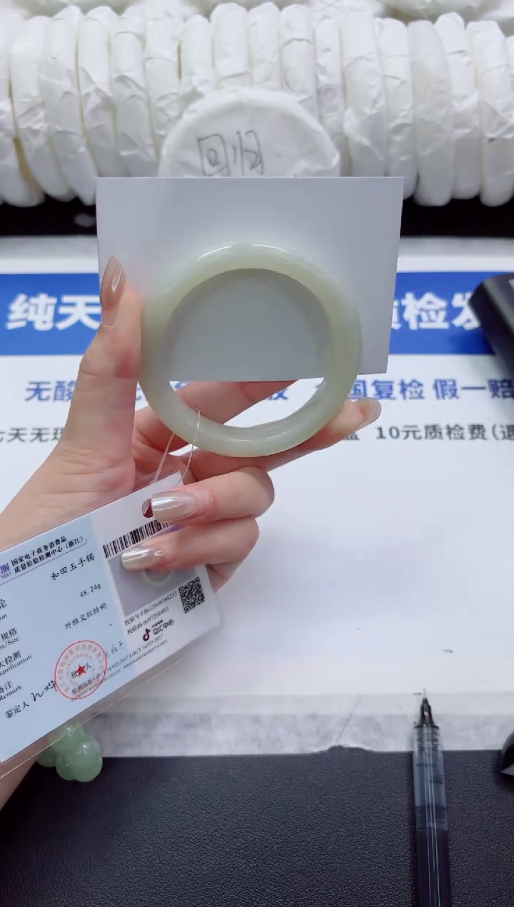 未镶嵌手镯和田玉A08-52.5