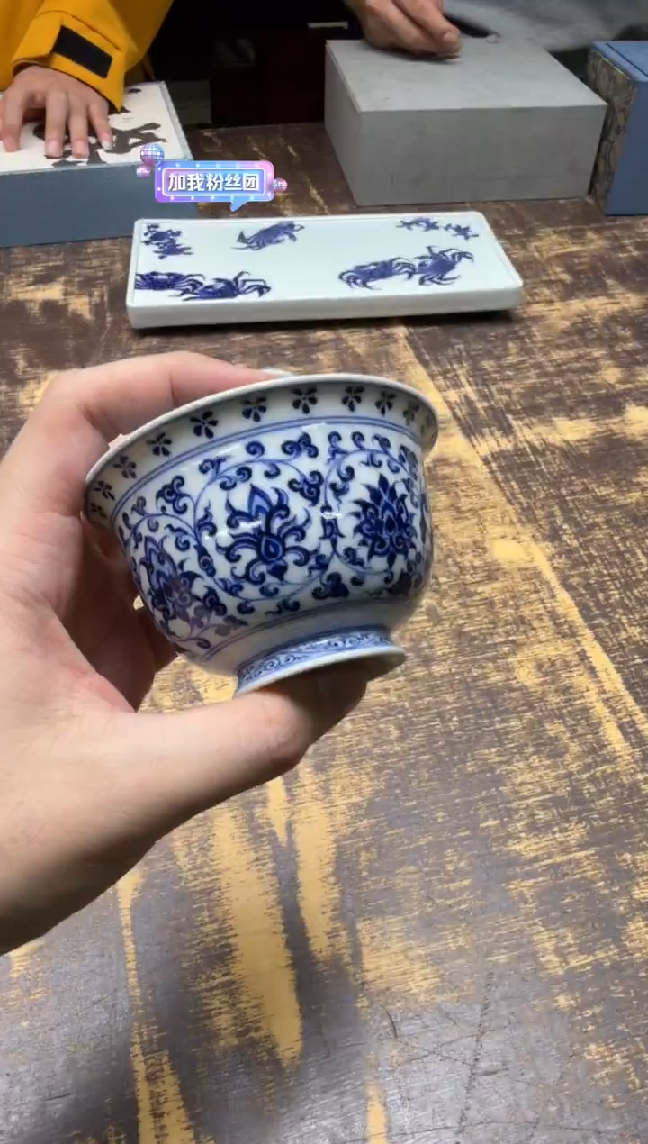 戏墨柴窑 永乐缠枝莲（花心）盖碗