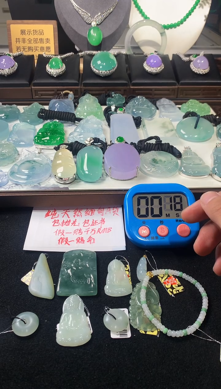 未镶嵌定制翡翠点***~   5047毛货不退不换多样性发一