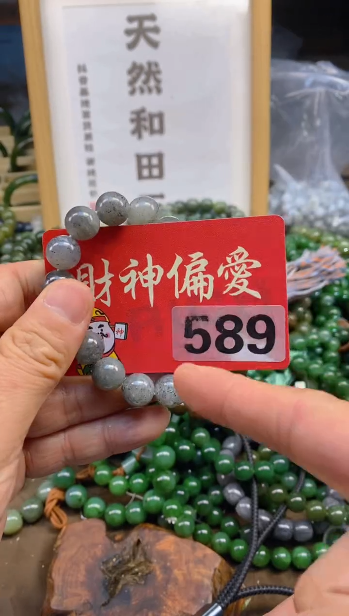 未镶嵌和田玉把件和田玉