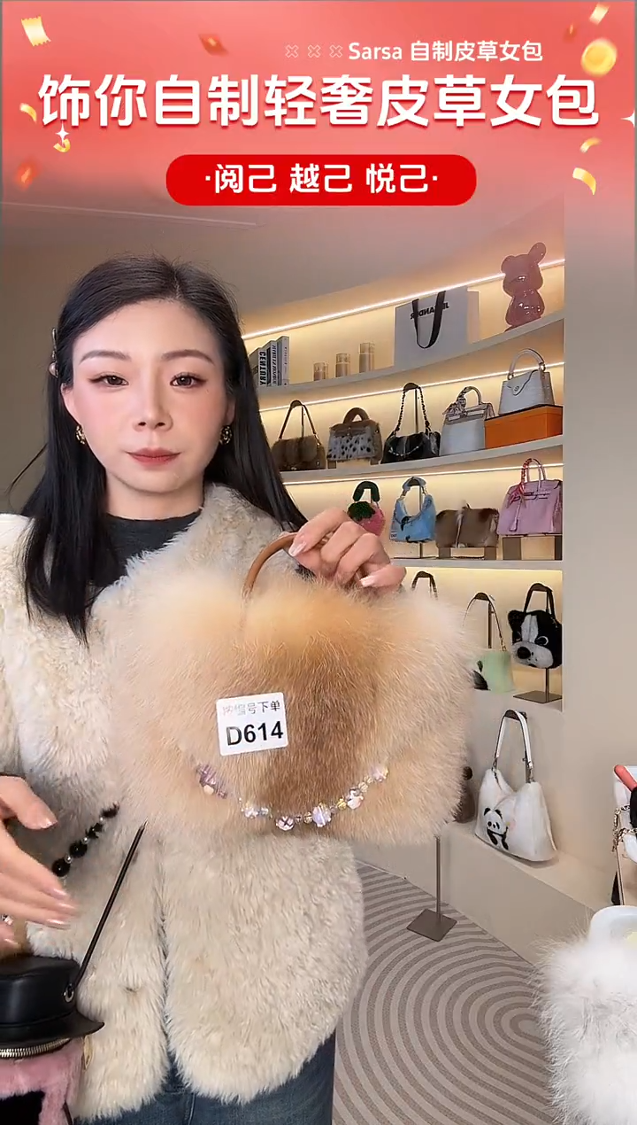 狐狸毛【闪购商品】女包D614