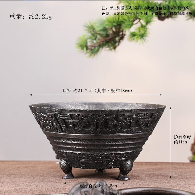 砂铁饕餮凤纹电陶炉1000瓦功率6档火力调节带定时加热【2年质保】