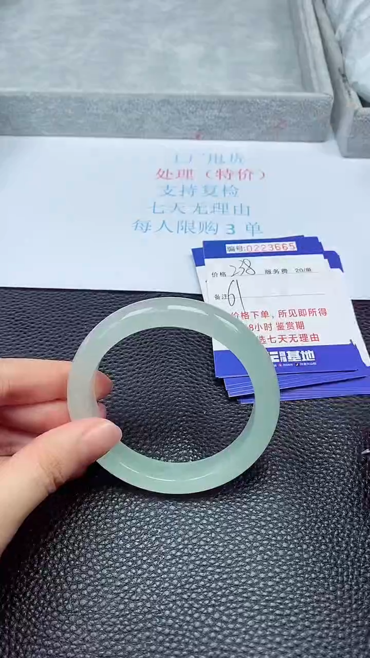 拍下以实物为准223665
