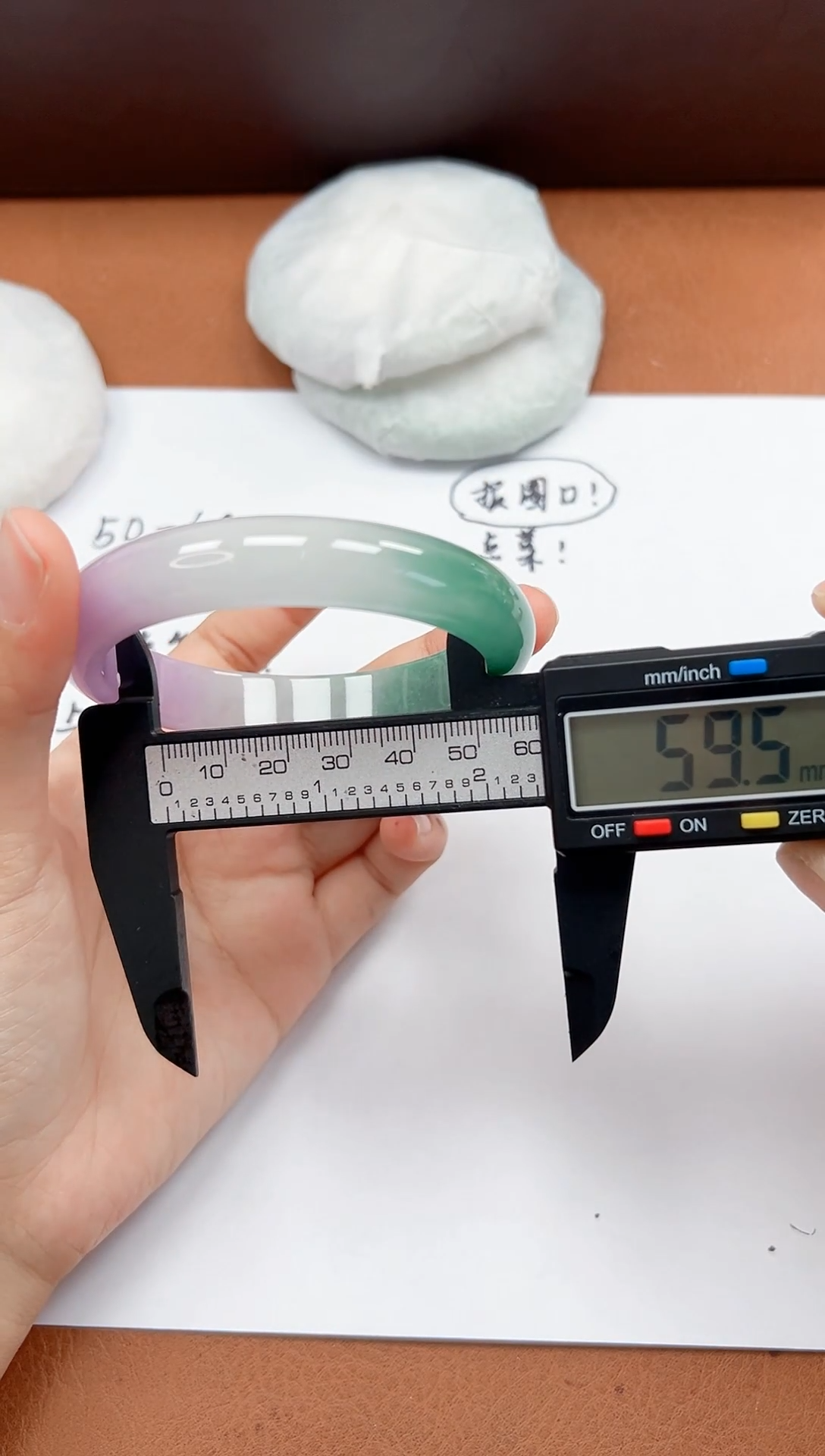 精品手镯，一物一拍U090