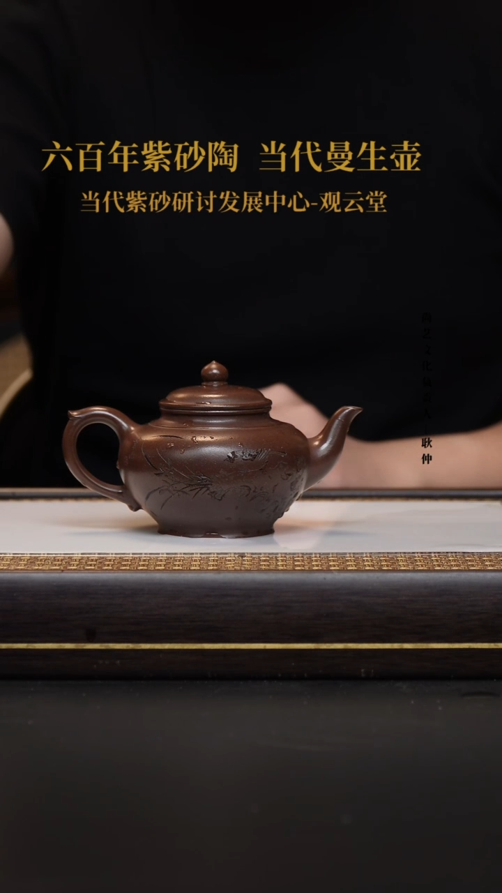 茶壶紫砂就**度宜兴紫砂壶笑樱