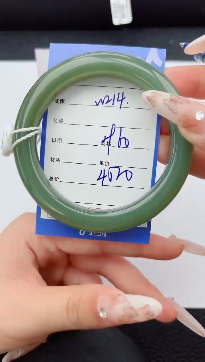 未镶嵌手镯和田玉214嗨购微色差T8