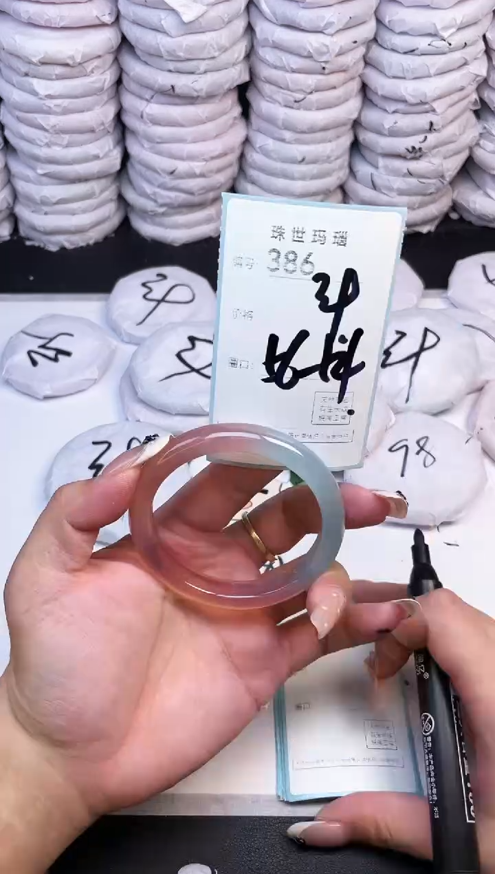 手镯玛瑙/玉髓未镶嵌386
