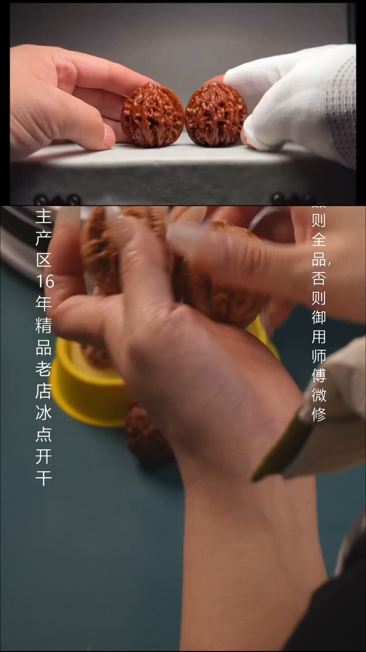 把件桃核42至尊虎6号