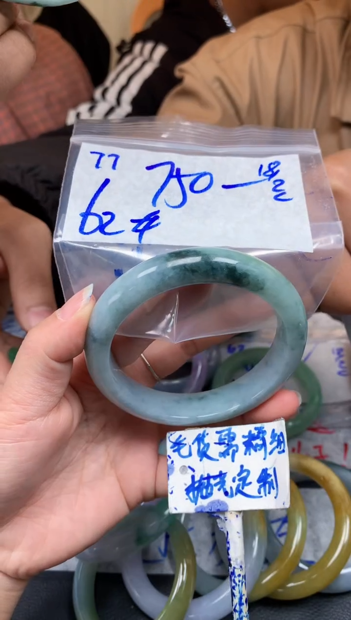 【闪购商品】定制翡翠未镶嵌77毛货需精细抛光手镯多样性拍一发一
