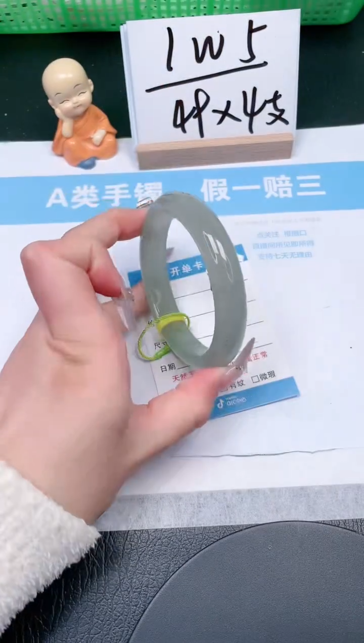 【闪购商品】石英质玉手镯未镶嵌199-62