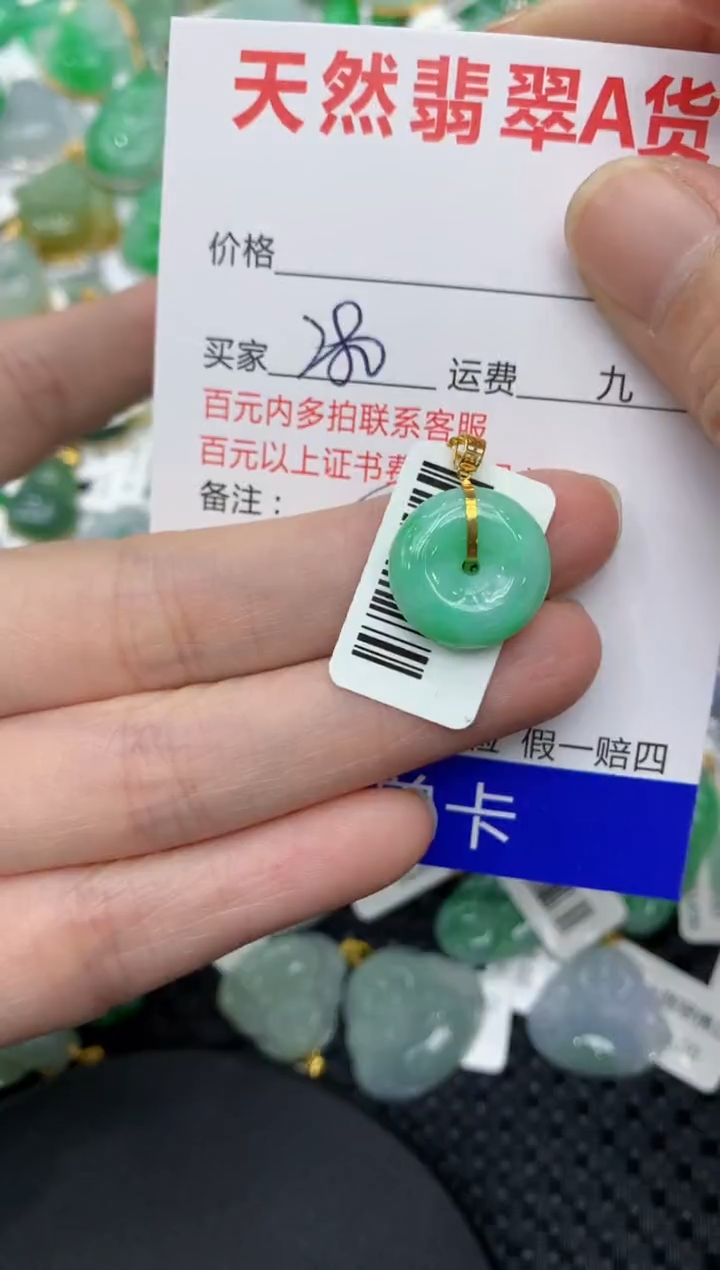 【闪购商品】翡翠颈饰18K金镶嵌11111111111