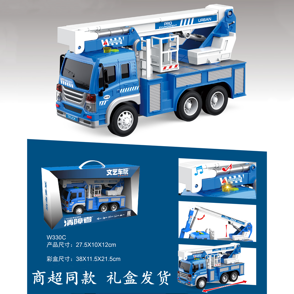 正版文艺惯性消防车垃圾车环卫车油罐车洒水车3到6岁宝宝礼物玩具