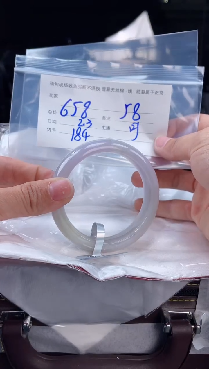 【闪购商品】定制翡翠手镯未镶嵌毛货手镯需精细抛光/58