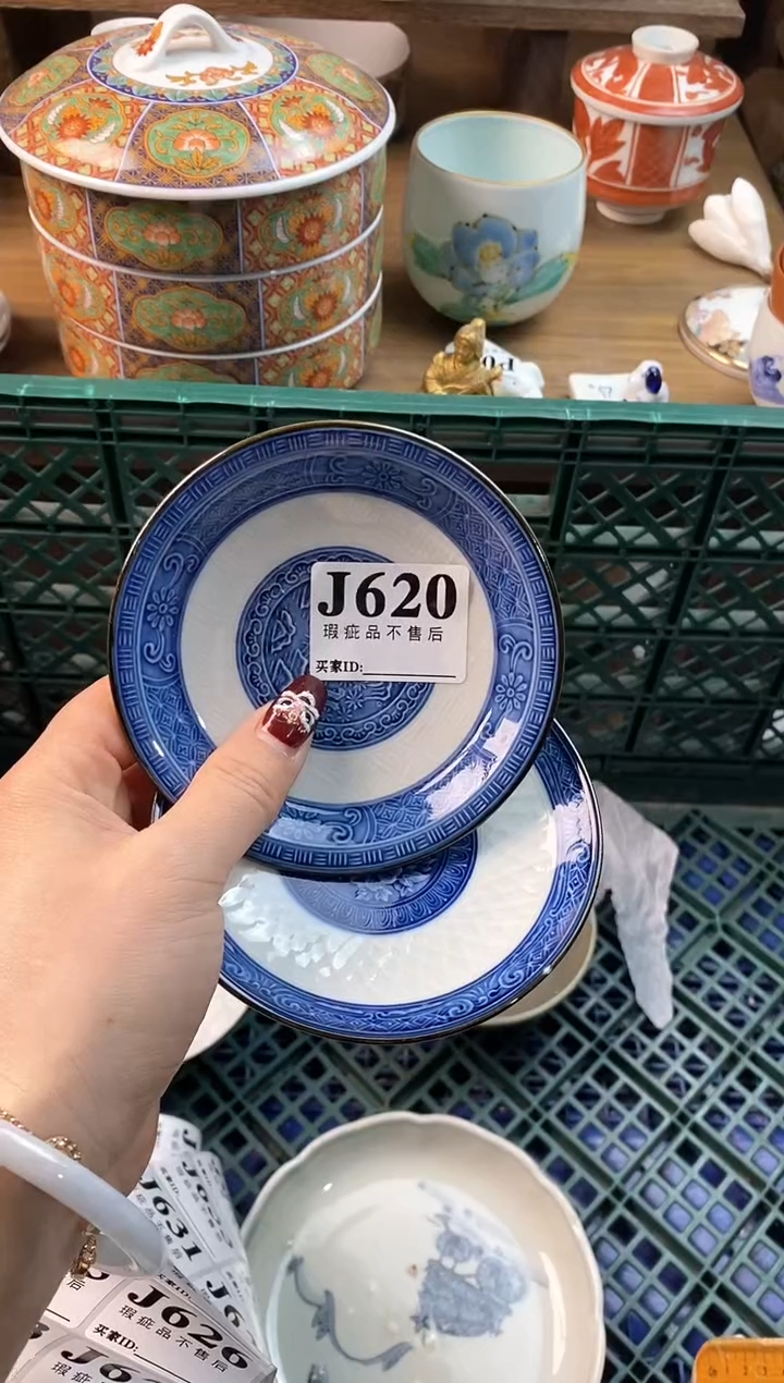【闪购商品】瓷片[○･｀Д´･ ○]